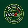 المنتجات المصرية